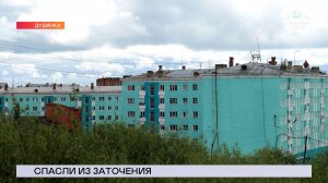 НОВОСТИ СЕВЕРНОГО ГОРОДА, 02.07.2026
