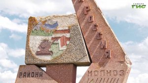 «Село Арзамасцевка» / «Компас-ГИС. Туризм без багажа» от 03.07.2026