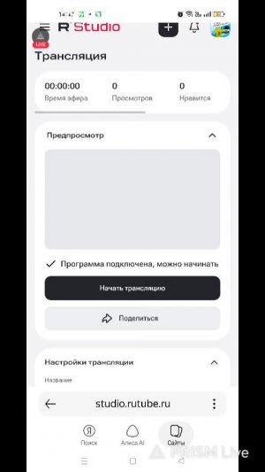 ♥️Мой первый стрим ♥️ продолжение
