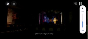 игра в fnaf 8 в роблоксе полное прохождение