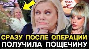 ПУГАЧЁВА В КЛИНИКЕ ЗАВЫЛА ОТ ЗЛОСТИ! Поплавская Разнесла Больную Примадонну в Пух и Прах