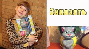 Игра кот повторюшка играть онлайн