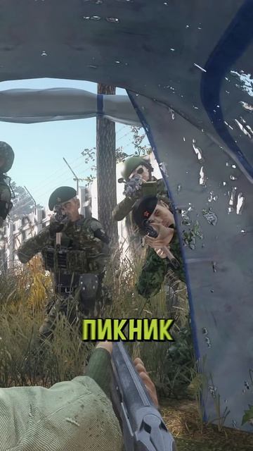 Военные в Сталкер рп