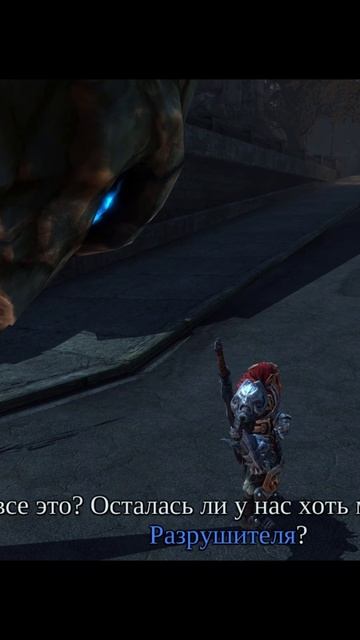 Darksiders Warmastered Edition (shorts)