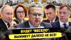 Павел Иванов. ⚡️СОВЕЩАНИЕ У ПУТИНА, СКАНДАЛ В ГОСДУМЕ, МАХ И ИТОГИ ГОДА. Михаил Делягин