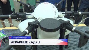 Аграрные кадры со школьной скамьи готовят в Шахунском округе