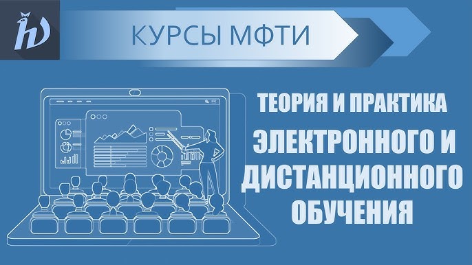 Интерактивные учебные материалы. iSpring Suite. Часть 2 смотреть онлайн