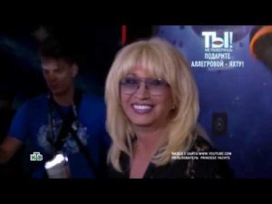 Ирина Аллегрова в программе «Ты не поверишь» Сюжет о яхте