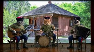 Когда мы были на войне [Коты жгут]