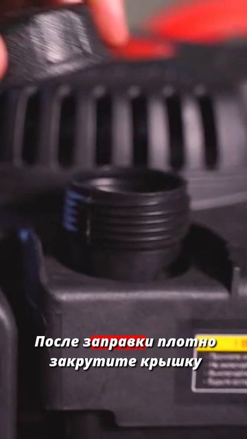 Садовая техника