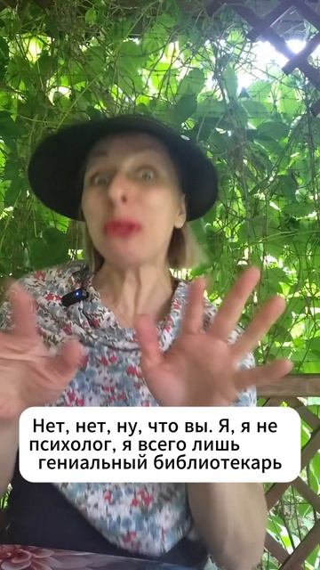 Будни испорченного библиотекаря.