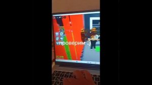 Проверил миф называется:)