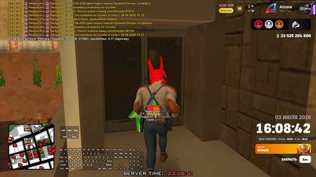 Arizina RP Swag | Ловля домов/Бизнесов
