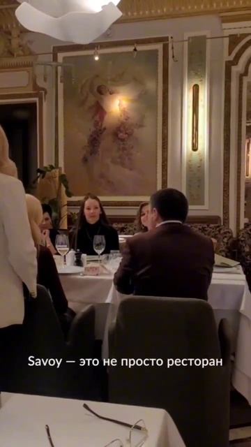 Ресторан "Савой" в Москве смотреть онлайн