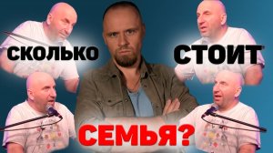 Работающая жена — это позор мужчины? Кто должен обеспечивать семью в 2026 году?