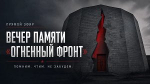 Памятная встреча в музейном комплексе «35-я береговая батарея»