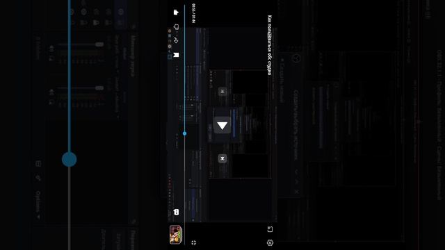 ГАЙД КАК ПОЛЬЗОВАТЬСЯ OBS STUDIO , Автор видео KONXV | ЛЭЙД смотреть онлайн
