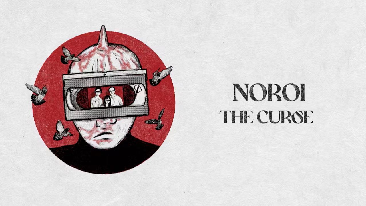 Проклятие | Noroi (2005) смотреть онлайн