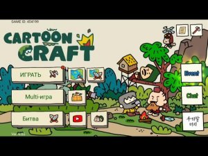 Прохождение cartoon craft #1