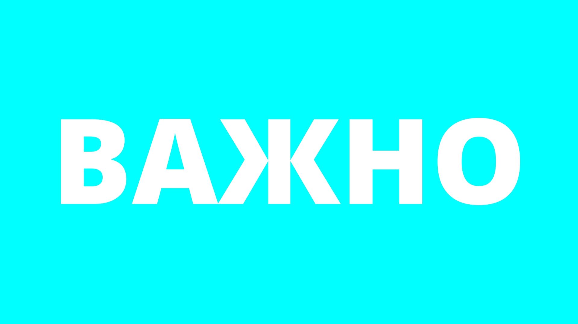 HONE | ГЛАВНОЕ | НАЧАТЬ ....