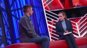 Мужское Женское. Выпуск от 03.07.2026