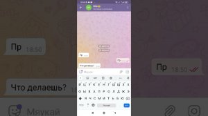 Моя подруга застряла в тц