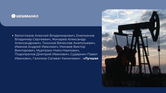 новости ао шо (1)