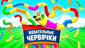 😱 НЕ ЕШЬ ЭТОГО МАРМЕЛАДНОГО ЧЕРВЯКА! РОБЛОКС! ROBLOX!