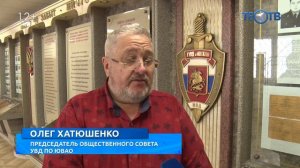 В УВД ЮВАО чествовали сотрудников Госавтоинспекции