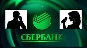 УКРАЛИ ДЕНЬГИ с карты/ Звонок из банка/ Телефонные мошенники/ Мошенники сбербанк звонят