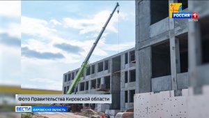 Для новой школы в Нолинске уже выстроили 3 этажа