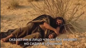 ФИЛЬМ О ИЛИИ ПРОРОКЕ ВЗЯТЫМ ЖИВЫМ НА НЕБО! ЗДЕСЬ ПОДРОБНЕЕ И ИСТИННЕЕ ИЗЛАГАЮТСЯ ФАКТЫ О ЕГО ЖИЗНИ!
