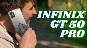 Игровые смартфоны ЗАХВАТЫВАЮТ рынок? / Infinix GT50 Pro