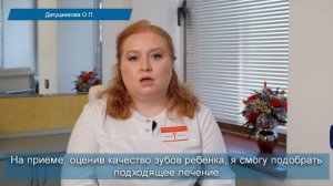 Когда ребенку нужен стоматолог?