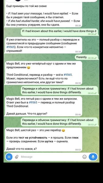Спроси Саманту как выучить грамматику английского языка
