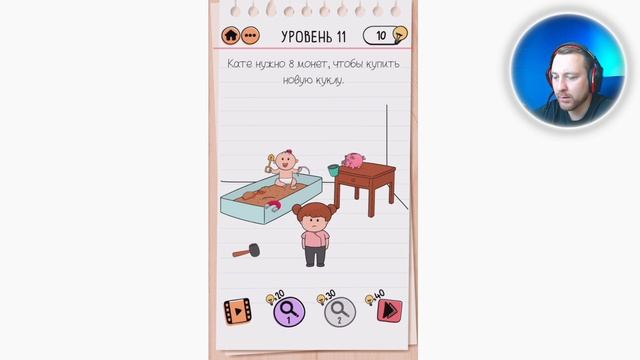 Как пройти Brain Test 2 Семья Всезнайкиных