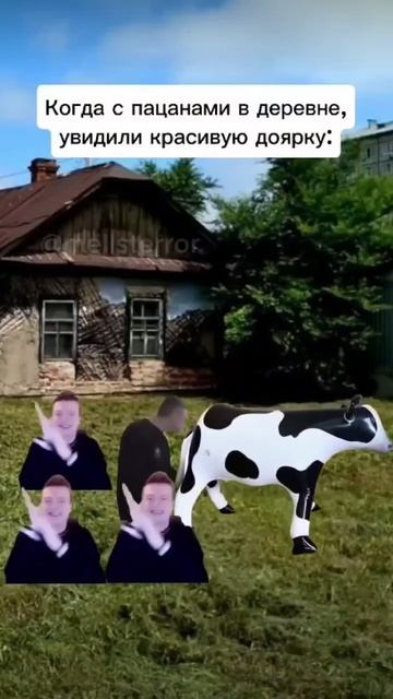 Pov: когда с пацанами в деревне увидели красивую доярку