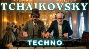 Техномикс Чайковского. Элегантная скрипка для глубокого сосредоточения и изучения