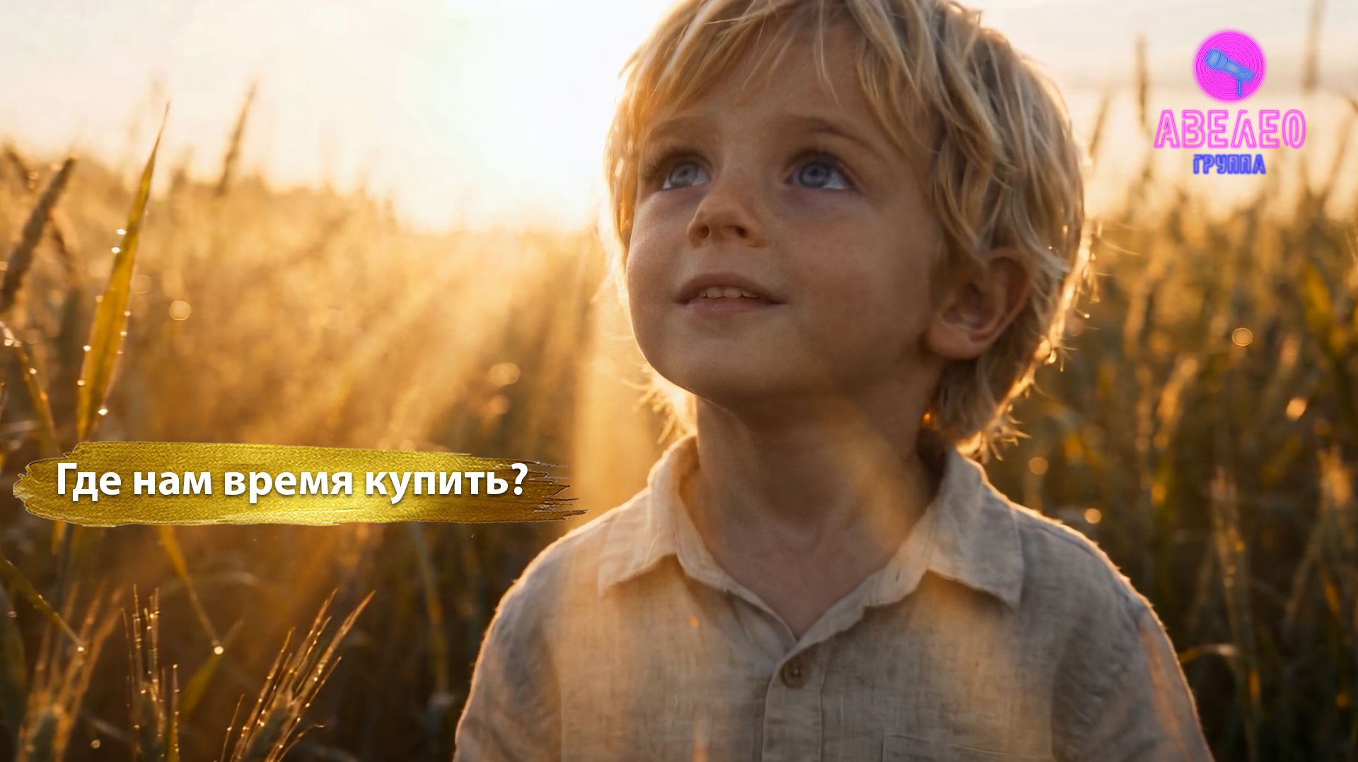 Полные клипы