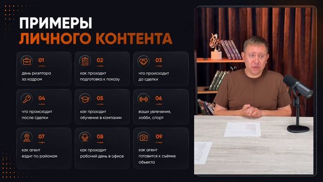 3. Личный контент смотреть онлайн