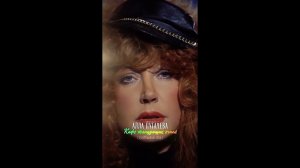 Алла Пугачева - Кафе танцующих огней (2026 года Премьера)