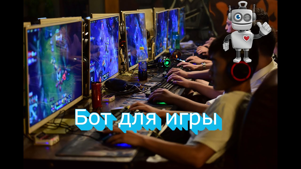Создание бота для игры. Afk (IDLE) бот. Уроки по созданию ботов на python смотреть онлайн