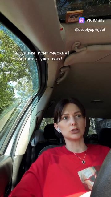 vkclips_20260606055323