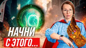 Как навести порядок в жизни? 3 простых шага, чтобы прийти от хаоса к порядку