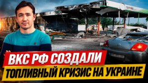 ЛИКВИДАЦИЯ ФРАНЦУЗОВ. ПРОЩАНИЕ С ХАМЕНЕИ В ИРАНЕ / Дмитрий Василец новости сводки