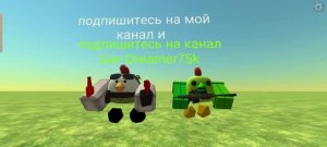 Колаба с Ger Dreamer75k