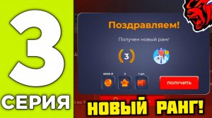 24 ЧАСА В ПРАВИТЕЛЬСТВЕ НА БЛЕК РАША #3 - КАК БЫСТРО ПОВЫШАТЬСЯ В ПРАВИТЕЛЬСТВЕ НА BLACK RUSSIAN