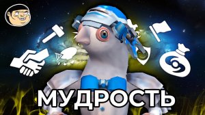 ПУТЬ МИРА в СПОР | SPORE
