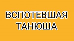 ДЕД уверен, что ДРОВОСЕК всех подавил!