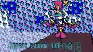 ОПЕРА ЩЕЛКУНЧИКА | ПЕСНЯ НАНСТОНА | DELTARUNE DRAGONBOUND | DECK THE SHOTS на русском